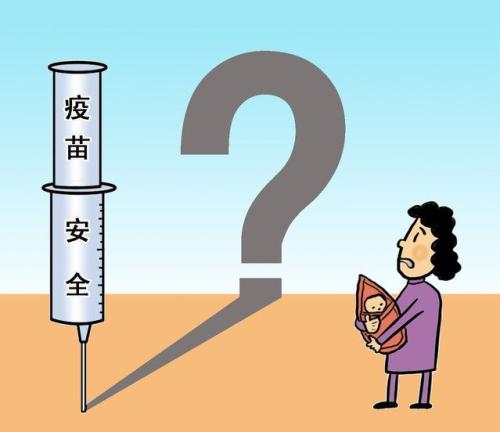 问题疫苗让人心痛！质量是银河app手机版下载,银河app,银河app手机版的生命