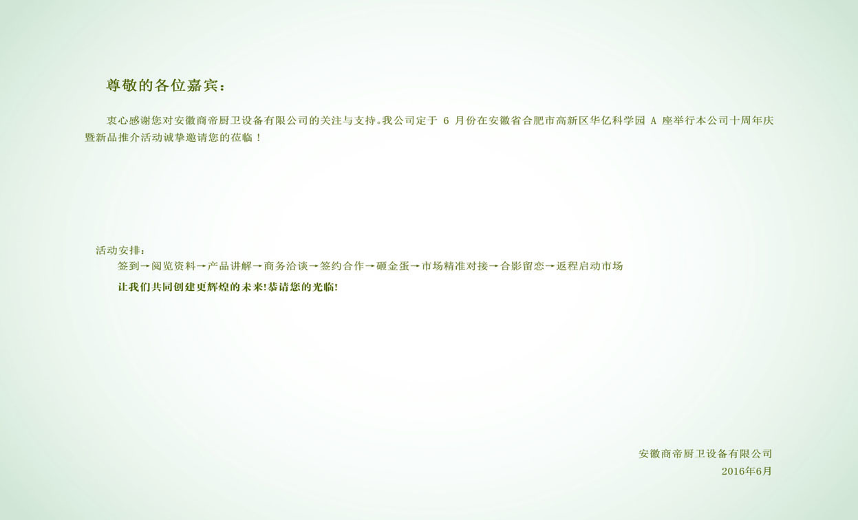 银河app手机版下载APP下载-银河app手机版下载2026最新版