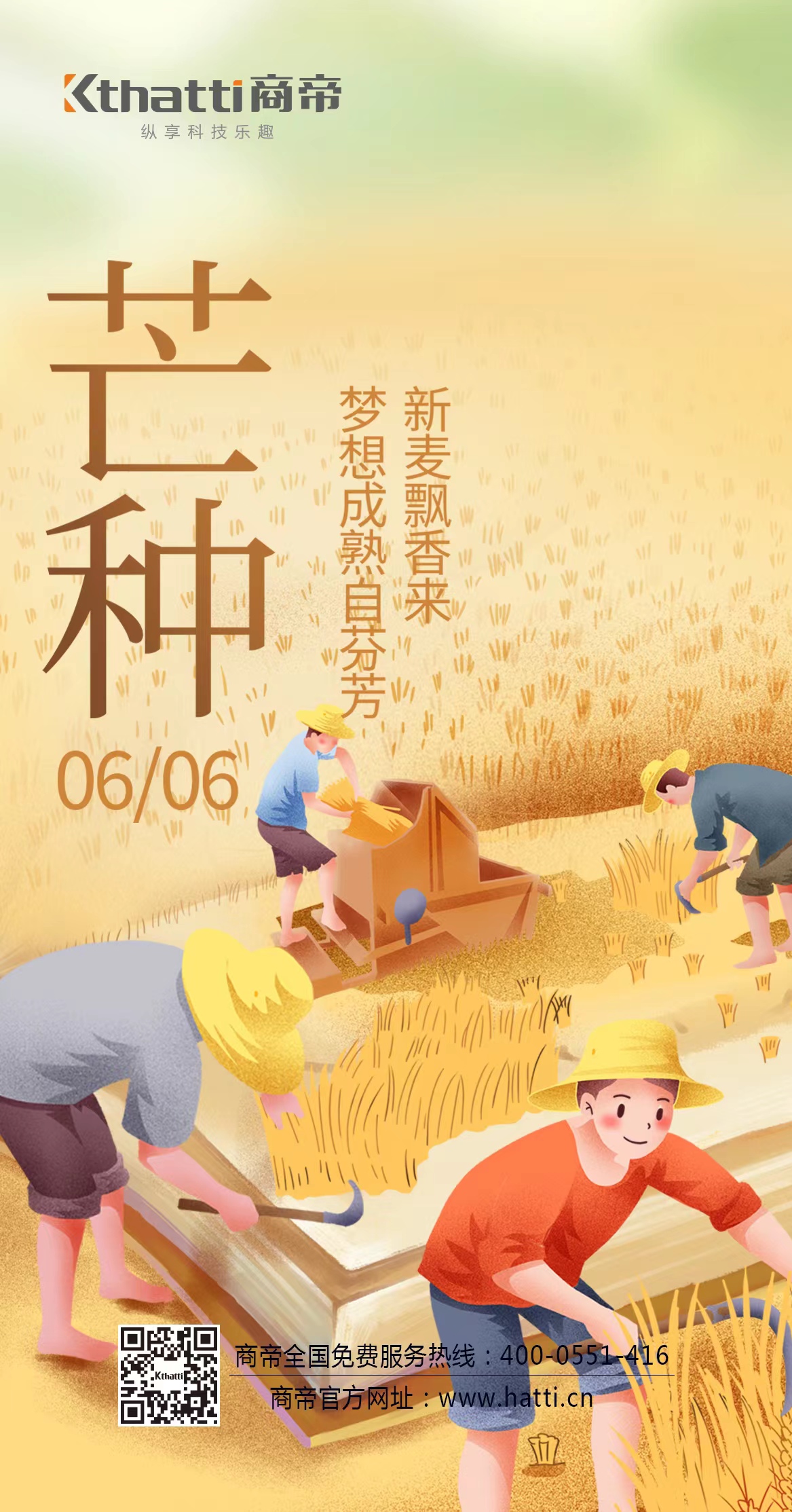 银河app手机版下载APP下载-银河app手机版下载2026最新版