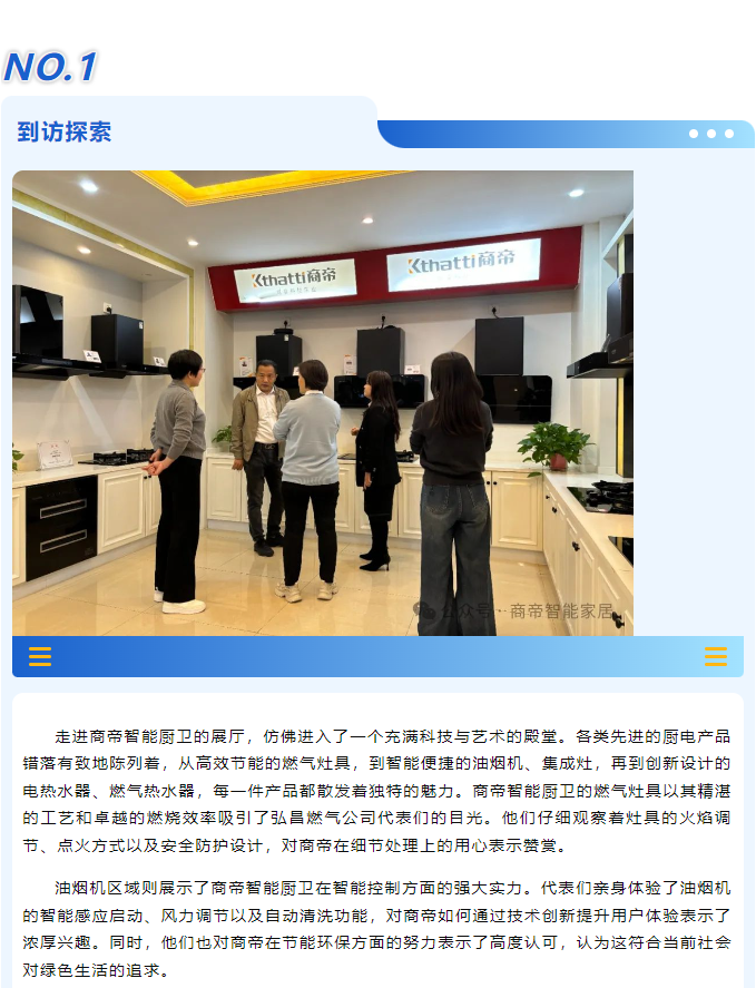 银河app手机版下载APP下载-银河app手机版下载2026最新版