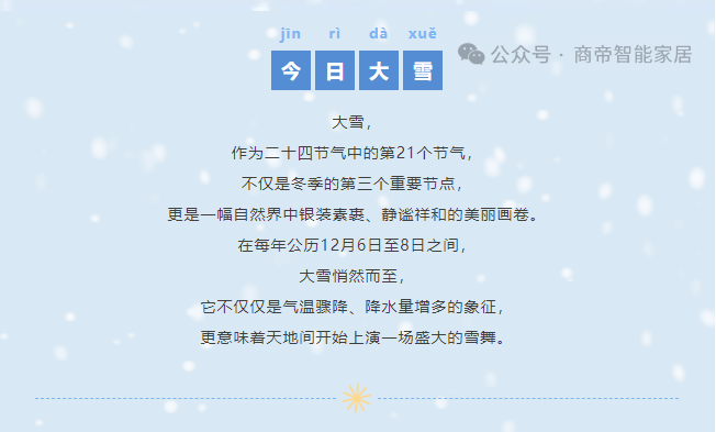 银河app手机版下载APP下载-银河app手机版下载2026最新版